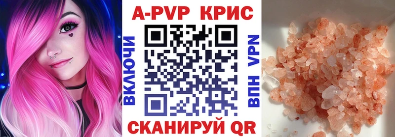 Где купить наркоту Бобров A-PVP  Меф  АМФ  Конопля 