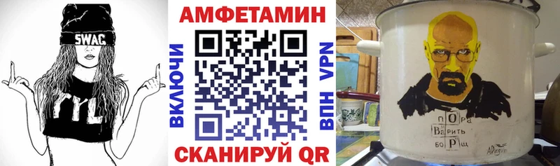 Amphetamine Premium ОМГ ОМГ рабочий сайт Бобров