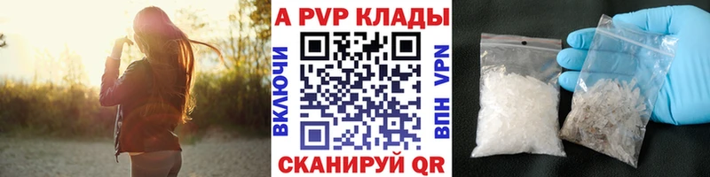 hydra ССЫЛКА продажа наркотиков Бобров A PVP VHQ