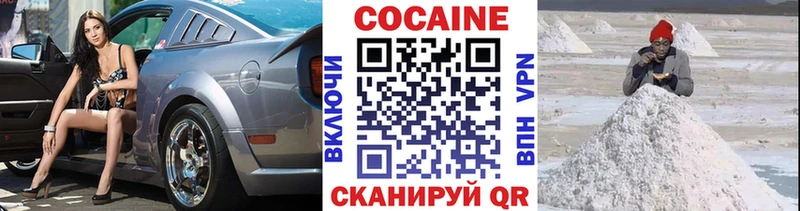 COCAIN 97% Бобров