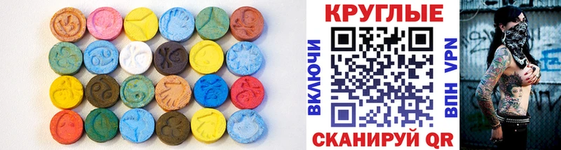 ссылка на мегу ONION  хочу наркоту  Бобров  Ecstasy TESLA 