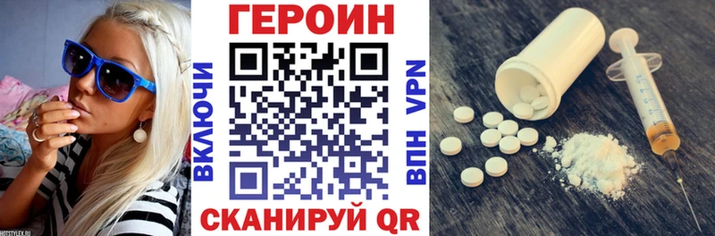 Героин хмурый  что такое наркотик  KRAKEN   Бобров 
