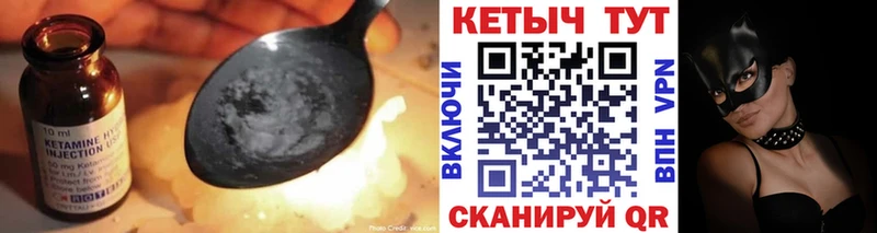 КЕТАМИН ketamine  darknet какой сайт  Бобров 