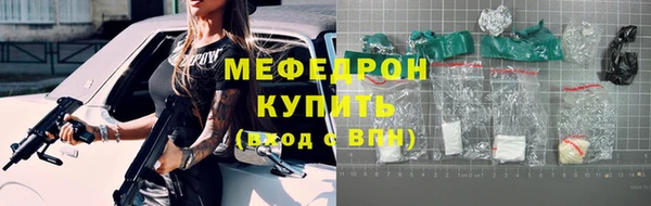 метамфетамин Баксан