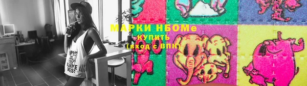 метамфетамин Баксан