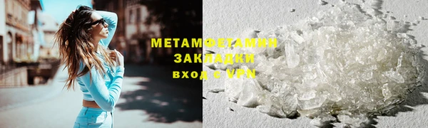 дмт Балабаново
