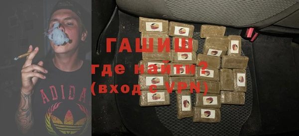 метамфетамин Баксан