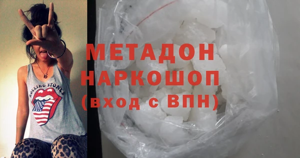 наркотики Балахна