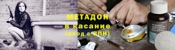 наркотики Балахна