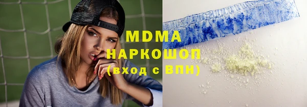 наркотики Балахна