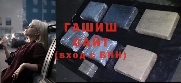метамфетамин Баксан