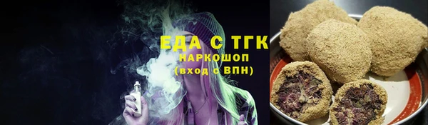 наркотики Балахна