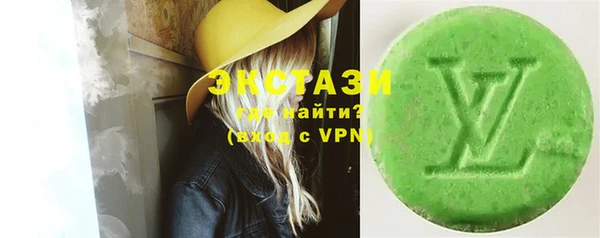 метамфетамин Баксан