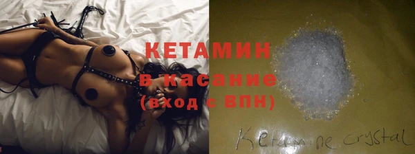 метамфетамин Баксан