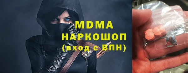 метамфетамин Баксан