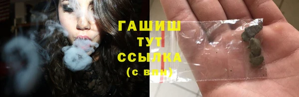метамфетамин Баксан