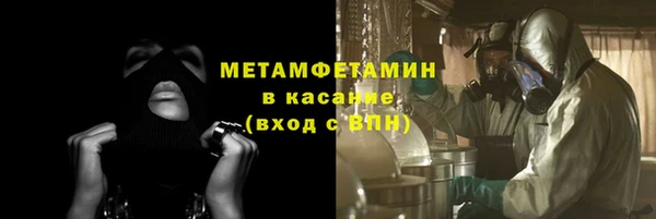 дмт Балабаново