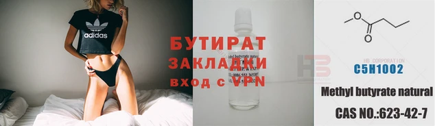 дмт Балабаново
