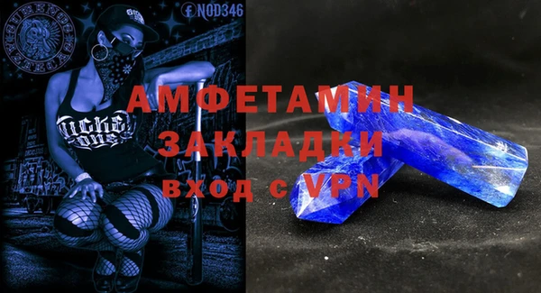 метамфетамин Баксан