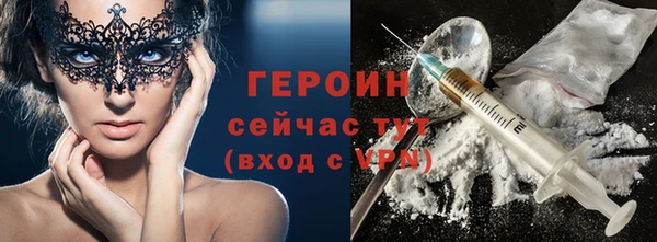 наркотики Балахна