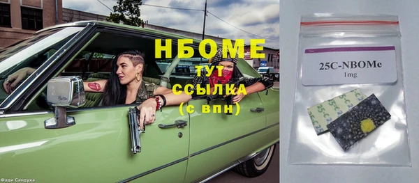 метамфетамин Баксан