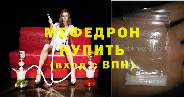 наркотики Балахна