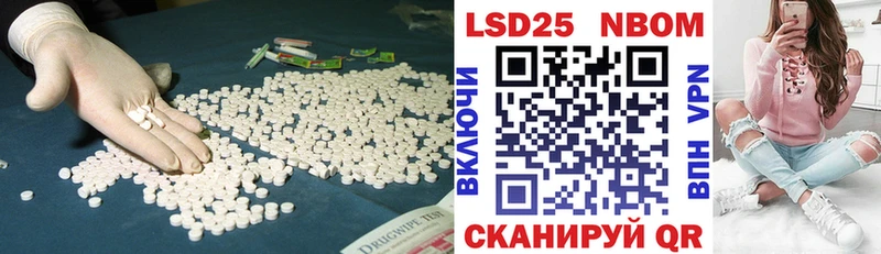 ЛСД экстази ecstasy  KRAKEN маркетплейс  Бобров  даркнет Telegram  как найти наркотики 