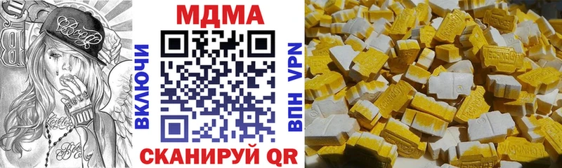 МДМА crystal Бобров
