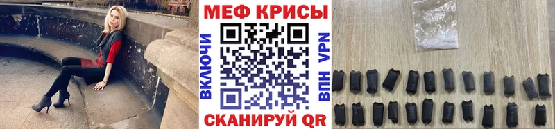 МЯУ-МЯУ мука  Бобров 