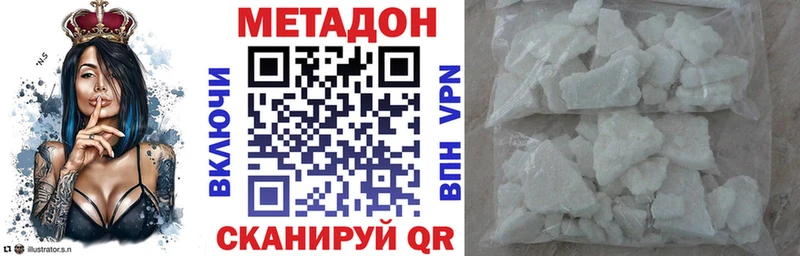 сайты даркнета формула  Бобров  Метадон мёд 