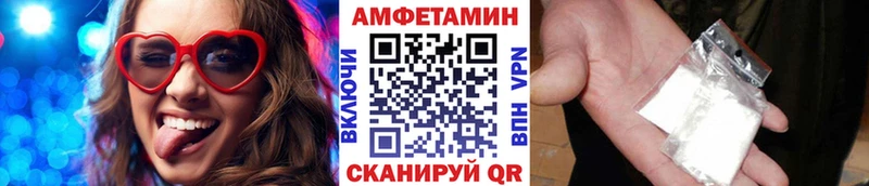 наркошоп  Бобров  МЕТАМФЕТАМИН Methamphetamine 